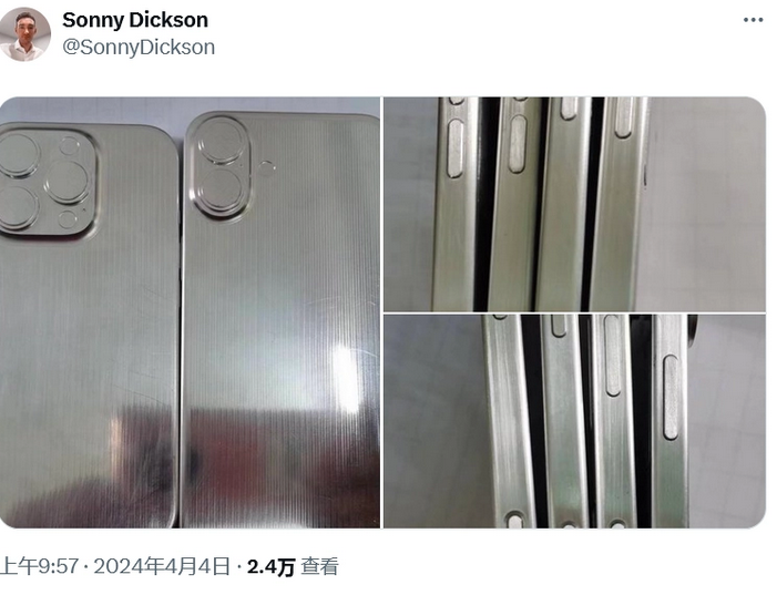绥德苹果16服务店分享iPhone 16有哪些变化 