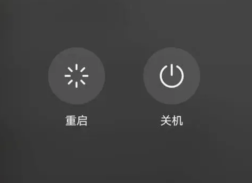 绥德苹果卡顿维修分享iPhone卡顿重启或关机再开机哪个好 