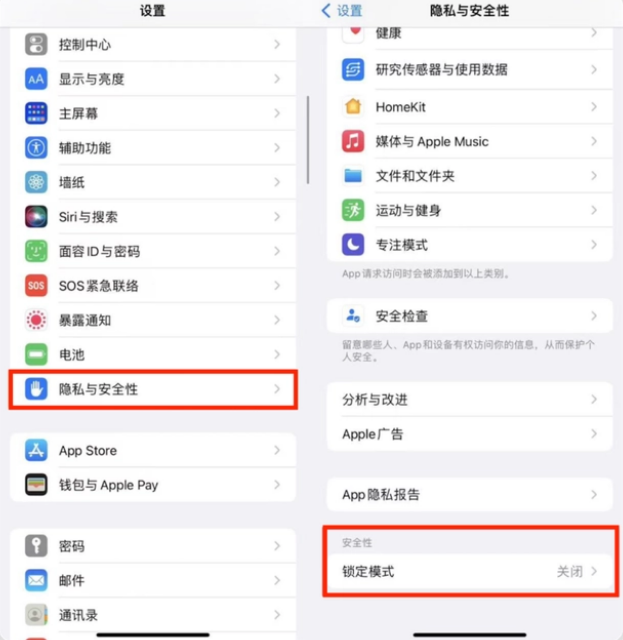 绥德苹果手机维修分享iPhone手机送修时如何保证个人隐私 