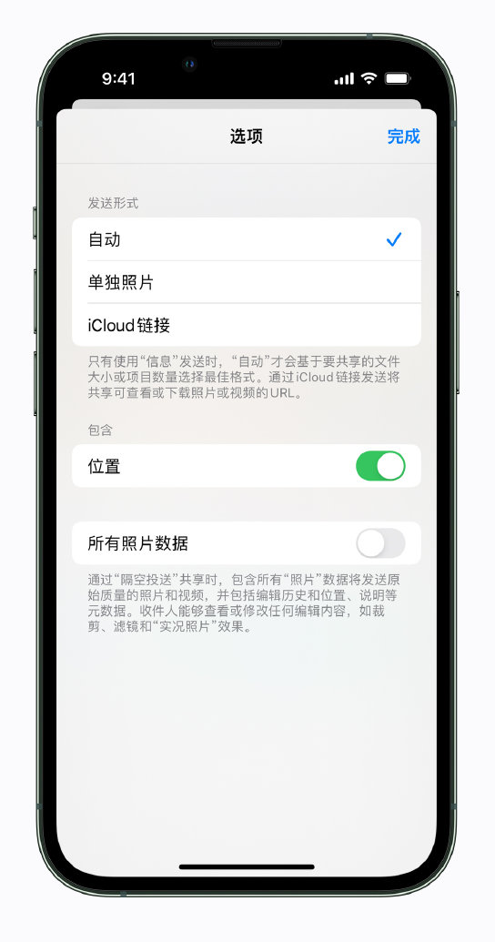 绥德苹果手机维修分享iPhone 小技巧 