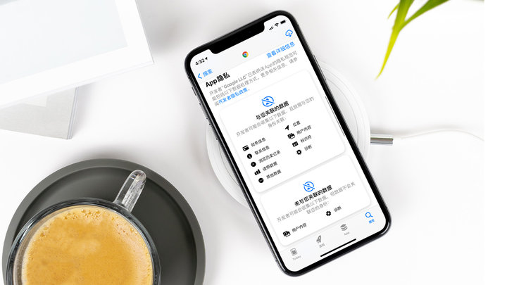 绥德苹果手机维修分享iOS 14.5 新功能 