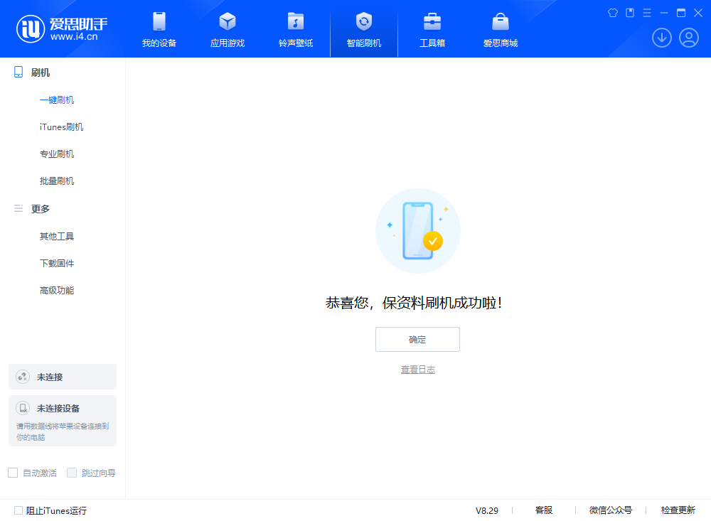 绥德苹果手机维修分享iOS 18.1正式版评测_iOS 18.1正式版一键刷机教程 
