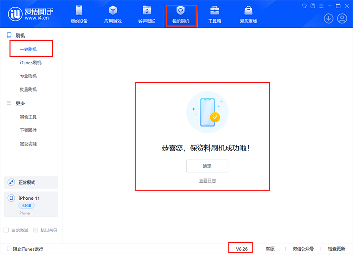 绥德苹果手机维修分享iOS 18beta3版本（版本号：22A5307f）固件下载 