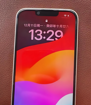 绥德苹果14服务站分享苹果14过热自动关机怎么办 